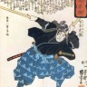 Minamoto Musashi